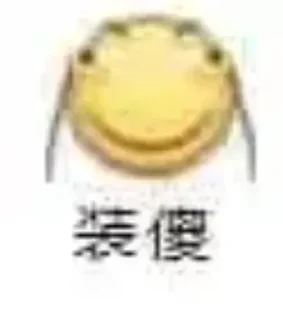 Sticker from clear的私藏