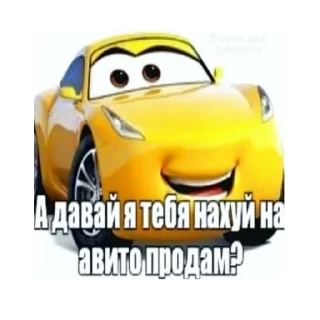 🧐 emoji Смешнявки Telegram sticker 18 of 98