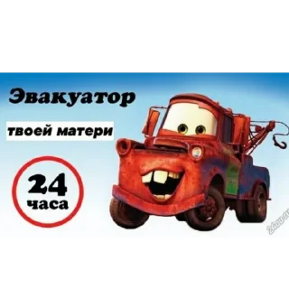 😀 emoji Смешнявки Telegram sticker 3 of 98
