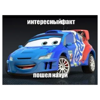 😗 emoji Смешнявки Telegram sticker 22 of 98