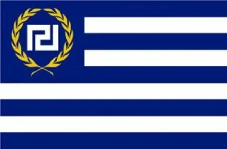 🇬🇷 emoji Fascist Telegram sticker 10 of 32