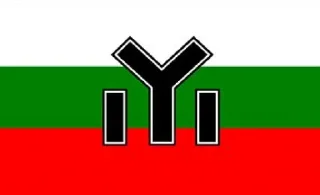 🇧🇬 emoji Fascist Telegram sticker 9 of 32