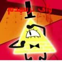 😂 emoji Bill cipher Telegram sticker 6 of 21