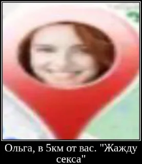🌃 emoji хуета Telegram sticker 5 of 48