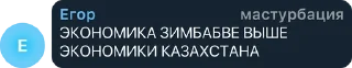 🌃 emoji хуета Telegram sticker 11 of 48