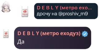 🌃 emoji хуета Telegram sticker 17 of 48