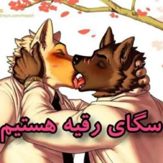 ⭐️ emoji نمیدانم.
@weeklyshitposting Telegram sticker 10 of 90