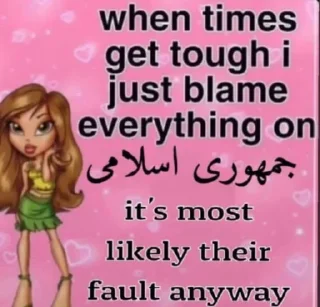 ⭐️ emoji نمیدانم.
@weeklyshitposting Telegram sticker 12 of 90