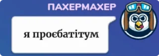 😦 emoji Українські меми від @buterrka 😦 Telegram sticker 15 of 18