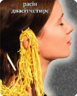 🍜 emoji Українські меми від @buterrka 😦 Telegram sticker 9 of 18