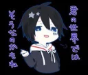 Sticker from Mafumafu