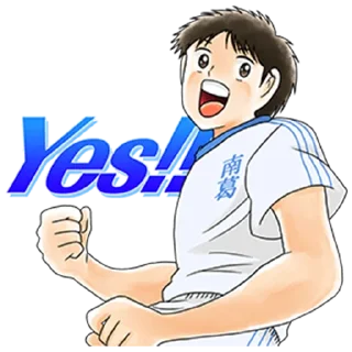 😃 emoji CAPTAIN TSUBASA @Nekostickerss Telegram sticker 15 of 41