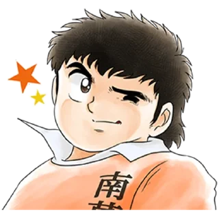 😉 emoji CAPTAIN TSUBASA @Nekostickerss Telegram sticker 22 of 41