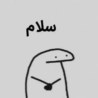 Sticker from آها | @Officialir