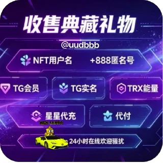 🙂 emoji @jpzgj @jpzhk 头像 @jpzmk @dhgjdb 图标 @pc66pc @dh_jt 供需 @xgdb55 Telegram sticker 23 of 117