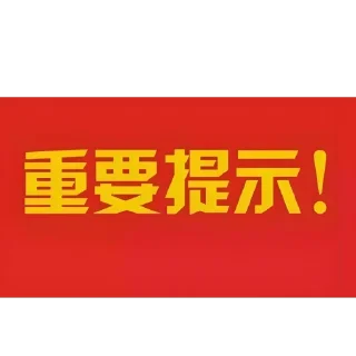🫥 emoji @jpzgj @jpzhk 头像 @jpzmk @dhgjdb 图标 @pc66pc @dh_jt 供需 @xgdb55 Telegram sticker 14 of 117