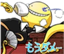 ☀ emoji Koro Sensei Telegram sticker 21 of 24