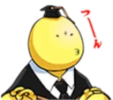 😗 emoji Koro Sensei Telegram sticker 7 of 24