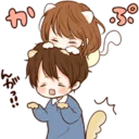 ❤ emoji It's Love Telegram sticker 15 of 32
