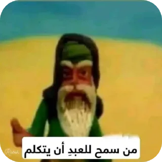 👄 emoji Abo Salah Telegram sticker 8 of 120