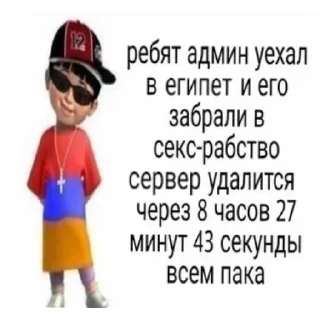 😄 emoji Блять Telegram sticker 8 of 16