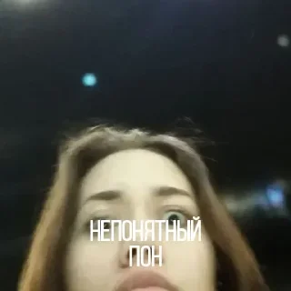 🤨 emoji Бкшники by @DuoSticker_bot Telegram sticker 12 of 18