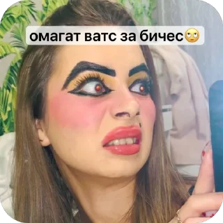 🫥 emoji хеппи хаус макияжей @TgEmojis_bot Telegram sticker 9 of 13