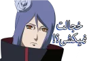 😐 emoji special pack " konan " Telegram sticker 7 of 22
