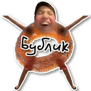 🍩 emoji ой,а где ⚽️ Telegram sticker 9 of 17