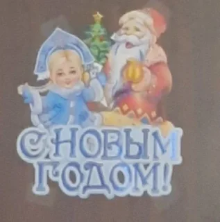 🎉 emoji Хз Telegram sticker 13 of 15