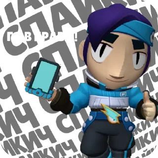 👥 emoji Стикер пак спайка Telegram sticker 2 of 41