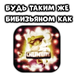 👥 emoji Стикер пак спайка Telegram sticker 15 of 41