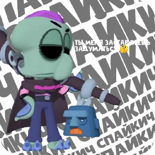 👥 emoji Стикер пак спайка Telegram sticker 1 of 41