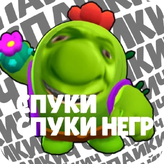 👥 emoji Стикер пак спайка Telegram sticker 7 of 41