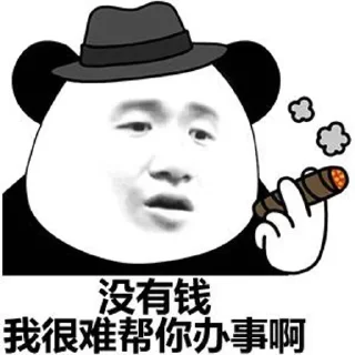 Sticker from 买IP找Adam @Adam6666668