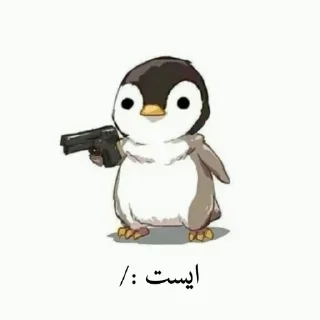 😐 emoji @Too_nervous |Pango Telegram sticker 19 of 78