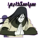 🙏 emoji special pack " 🐍 orochimaru-sama 🐍 " Telegram sticker 6 of 30