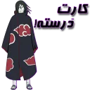 👍 emoji special pack " 🐍 orochimaru-sama 🐍 " Telegram sticker 20 of 30