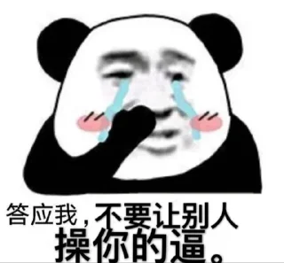🦄 emoji 永远的沈  @bdtyzs Telegram sticker 9 of 42