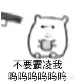 🦄 emoji 永远的沈  @bdtyzs Telegram sticker 8 of 42