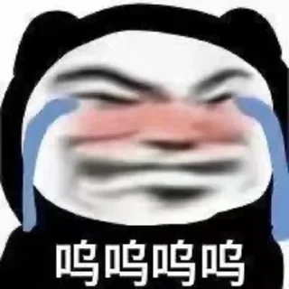 🦄 emoji 永远的沈  @bdtyzs Telegram sticker 17 of 42