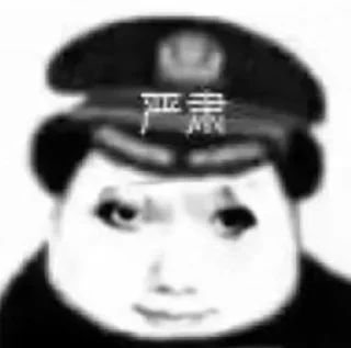 🦄 emoji 永远的沈  @bdtyzs Telegram sticker 7 of 42