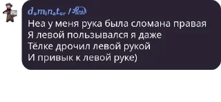 Sticker from хан икс бин
