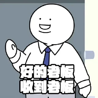 🤣 emoji @xqsj777 小七上架贴纸包1 Telegram sticker 19 of 115