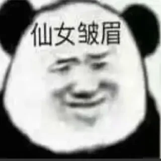 🤣 emoji @xqsj777 小七上架贴纸包1 Telegram sticker 2 of 115