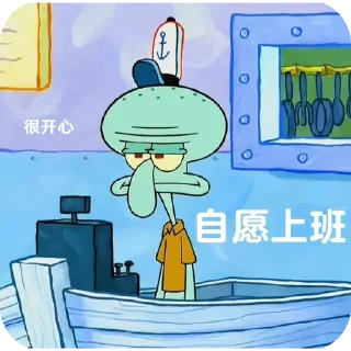 Sticker from 马甲包定制上架@Sir8666