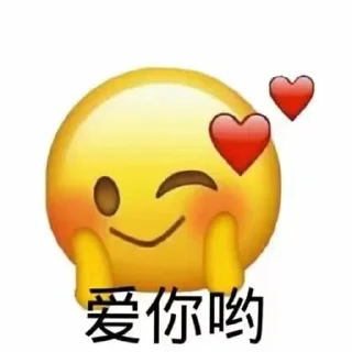 🤣 emoji @xqsj777 小七上架贴纸包1 Telegram sticker 15 of 115