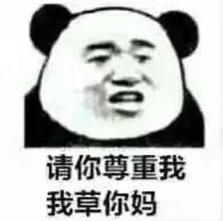 🤬 emoji 买住宅IP就找  @Adam6666668 Telegram sticker 23 of 120