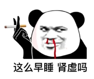😁 emoji 买住宅IP就找  @Adam6666668 Telegram sticker 21 of 120