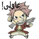 🐱 emoji Natsu Telegram sticker 24 of 47
